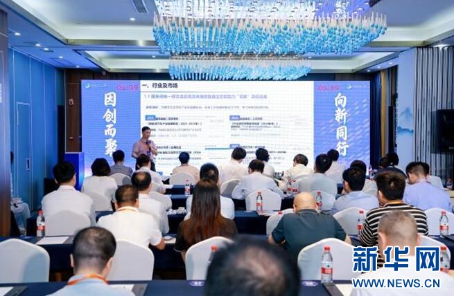 第十五届中国创新创业大赛湖北赛区决赛颁奖现场